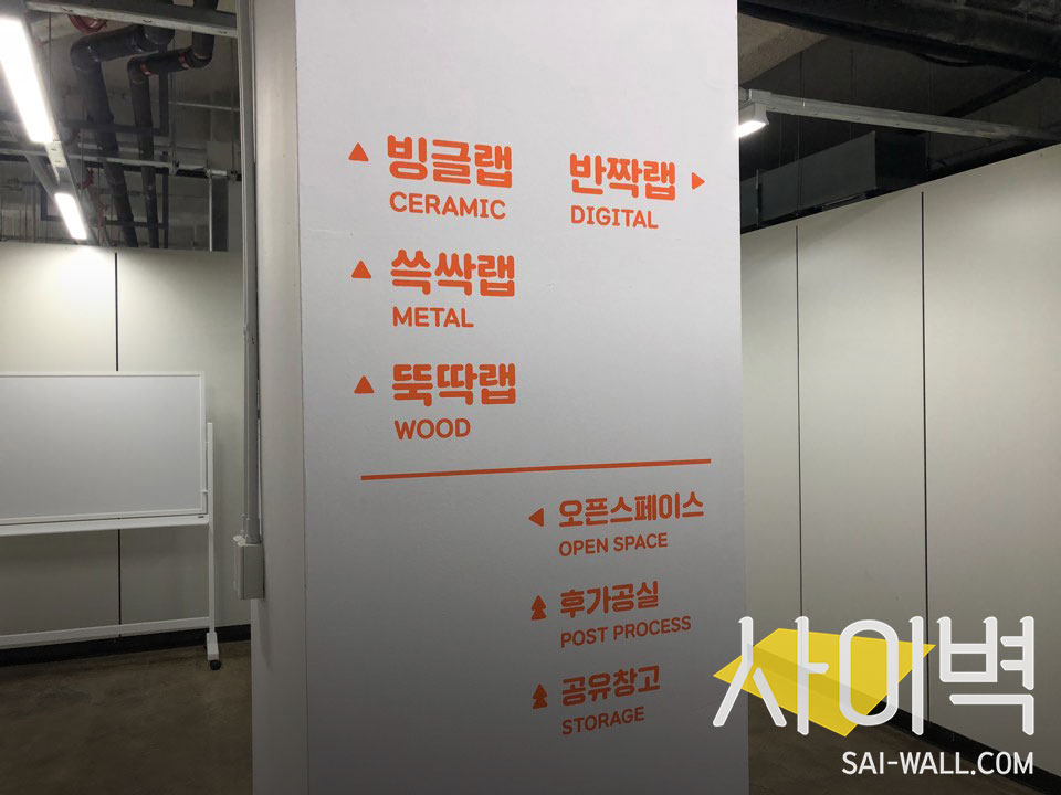 서울공예센터 스텐실 벽화 시공 사진 16